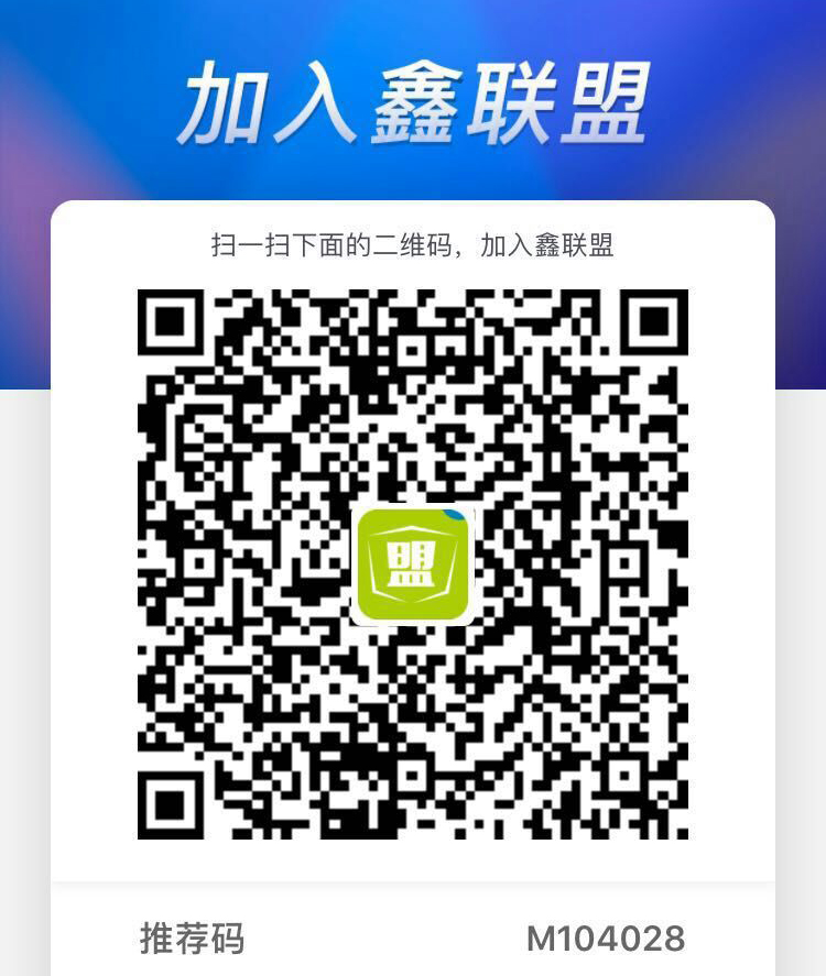 随止讣⑽同盟!齐新付出形式! 真实的群众创业!万寡立异!5台便可成为一级代办署理商!85 做者:VIP团队 帖子ID:1274 随止讣⑽同盟!齐新付出形式! 真实的群众创业!万寡立异!5台便可成为一级代办署理商!85 做者:VIP团队 帖子ID:1274