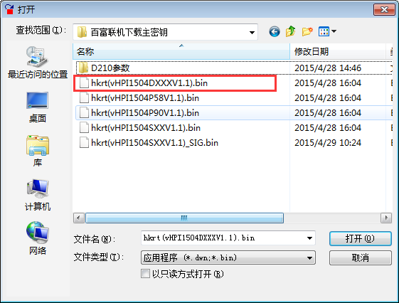 百富POS戏诵D210法式+参数+拆机操纵阐明19 做者:VIP团队 帖子ID:1787 百富POS戏诵D210法式+参数+拆机操纵阐明19 做者:VIP团队 帖子ID:1787