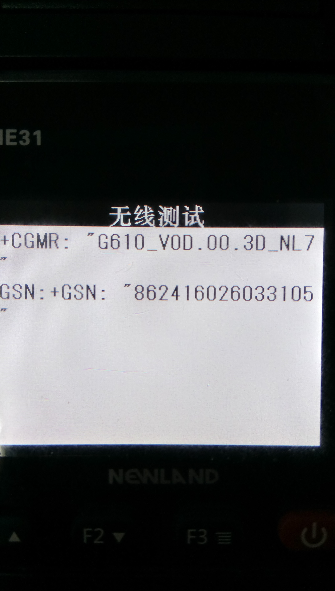 新年夜陆me31POS机moden设置教程,ppp 已毗连处理法子及固件晋级教程24 做者:VIP团队 帖子ID:1785 新年夜陆me31POS机moden设置教程,ppp 已毗连处理法子及固件晋级教程24 做者:VIP团队 帖子ID:1785
