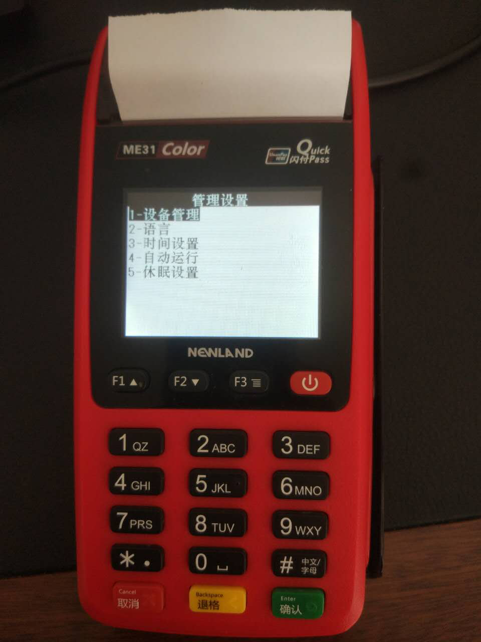 新年夜陆me31POS机moden设置教程,ppp 已毗连处理法子及固件晋级教程66 做者:VIP团队 帖子ID:1785 新年夜陆me31POS机moden设置教程,ppp 已毗连处理法子及固件晋级教程66 做者:VIP团队 帖子ID:1785