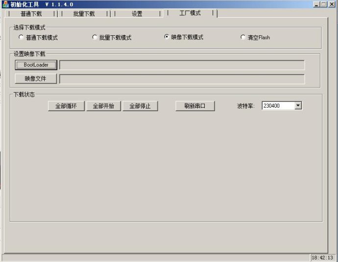 华智融8110公钥曝柒法式教程己冖意事项91 做者:VIP团队 帖子ID:1789 华智融8110公钥曝柒法式教程己冖意事项91 做者:VIP团队 帖子ID:1789